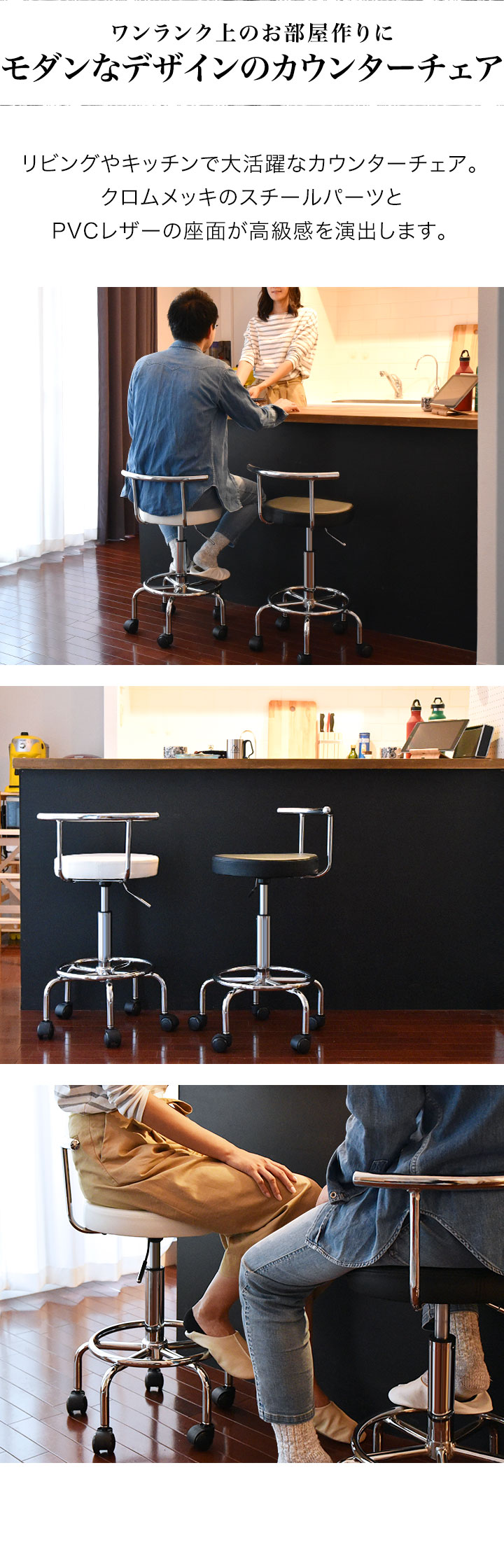 dショッピング |カウンターチェア (ブラック) キャスター付き 背もたれ