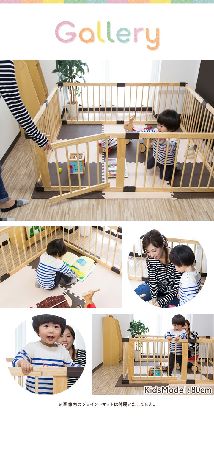 dショッピング |RiZKiZ ベビーサークル 木製 160 プレイヤード ドア