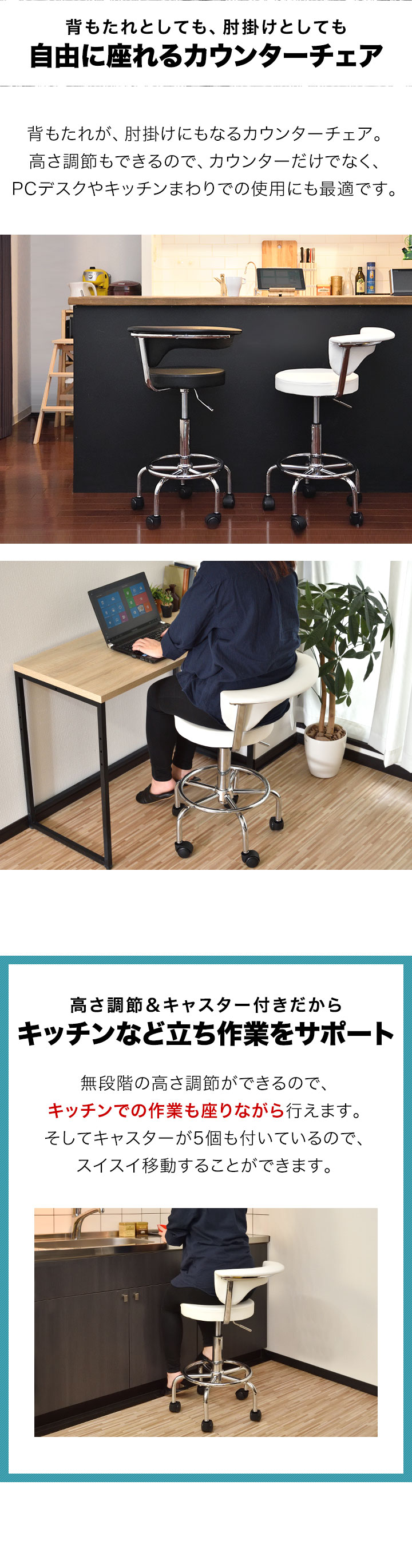 dショッピング |カウンターチェア (ブラック) キャスター付き 背もたれ