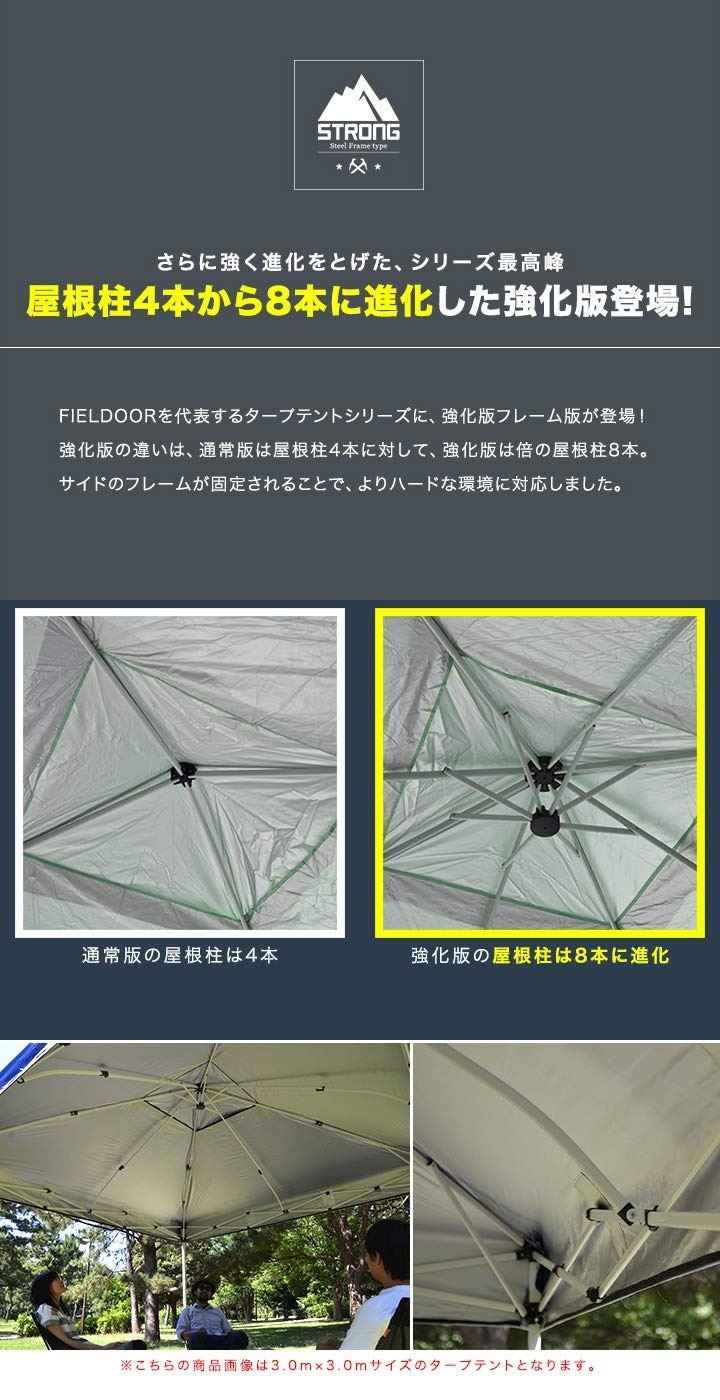 dショッピング |FIELDOOR 3.0ｍ×2.0m ワンタッチタープ 長方形