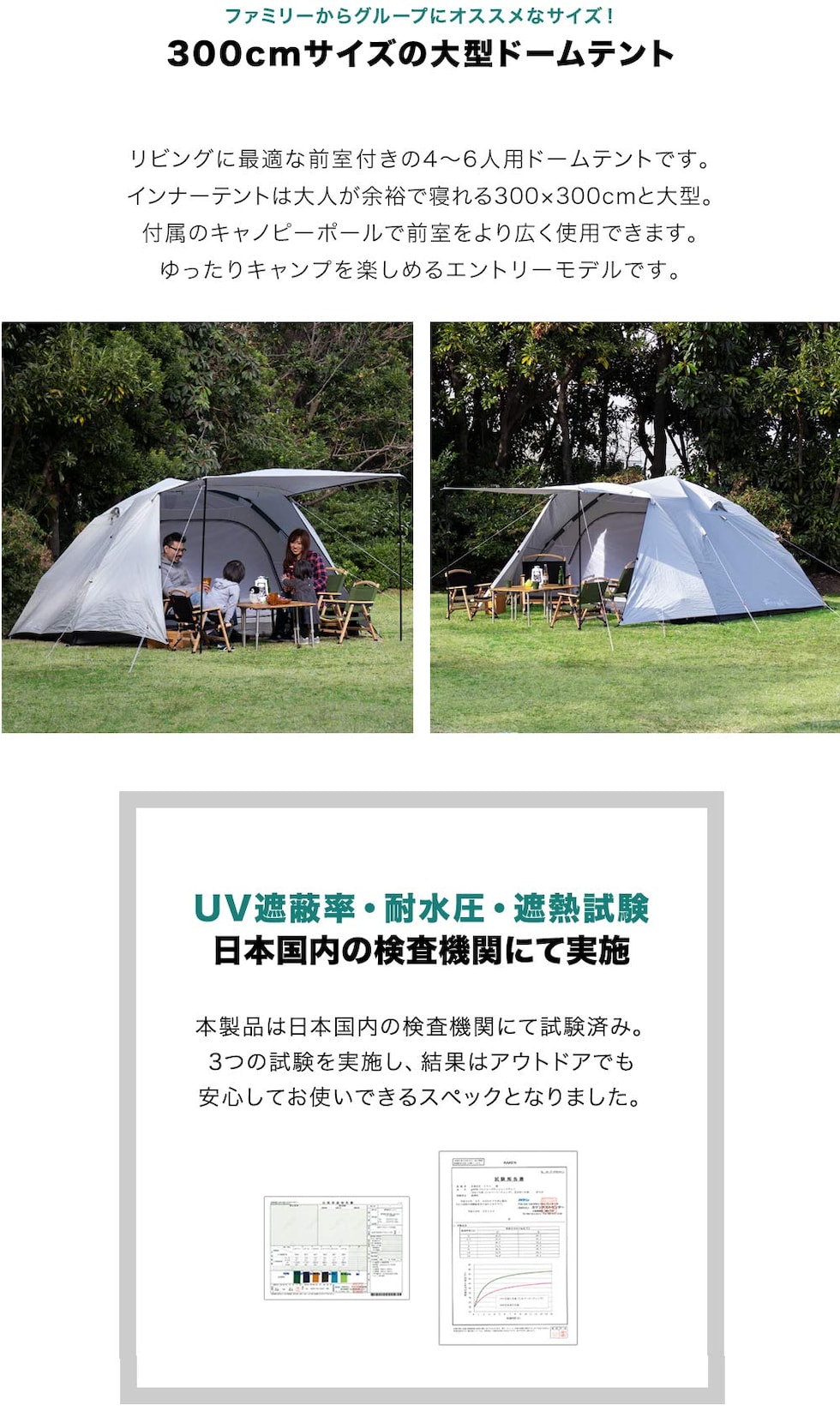 アウトドア 6人用 ドーム型テント ファミリーテント - テント・タープ