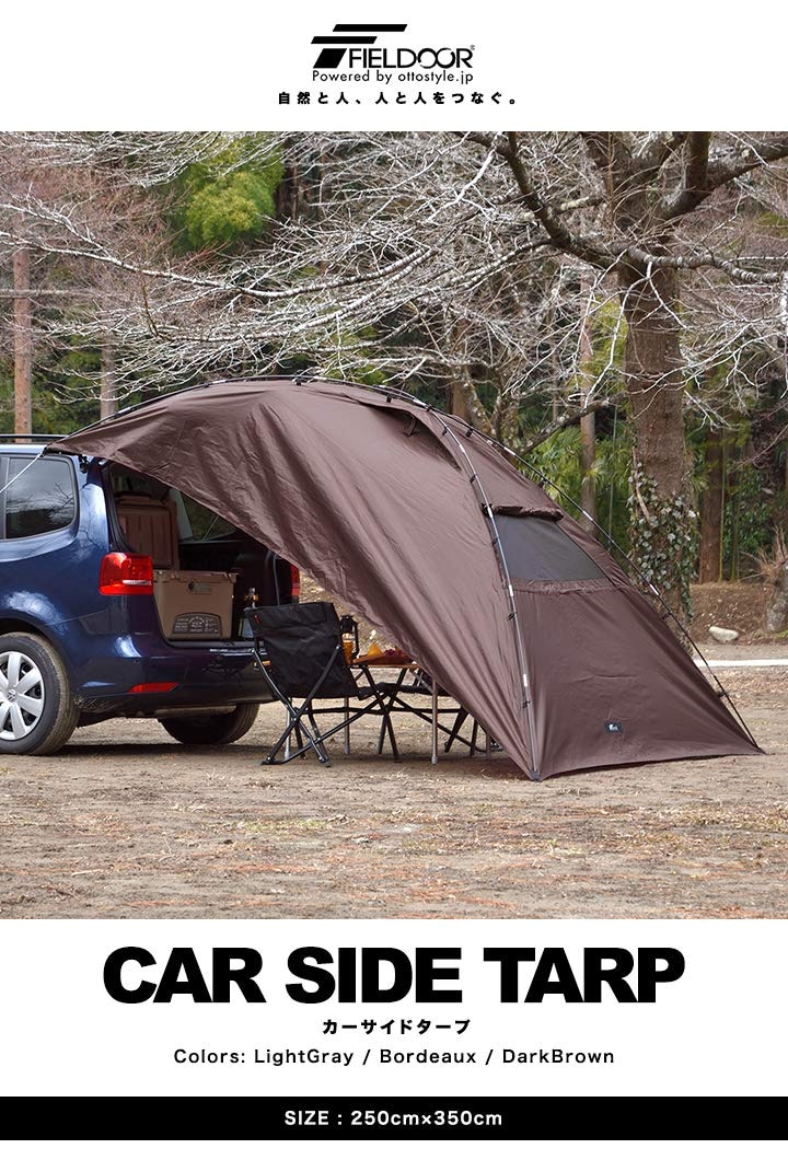 車 タープ テント キャンプ アウトドア カーサイドオーニング 車体連結
