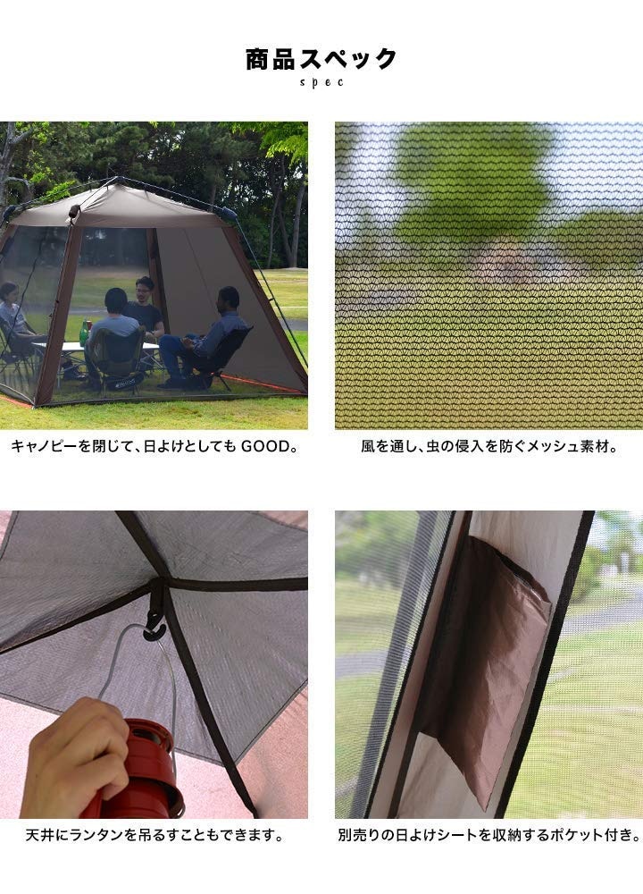 dショッピング |FIELDOOR ワンタッチスクリーンテント ダークブラウン 285×285cm スクリーンテント スクリーンタープ テント  ワンタッチ ドームテントテント 送料無料 カテゴリ：の販売できる商品 マックスシェアー (178a16859)|ドコモの通販サイト