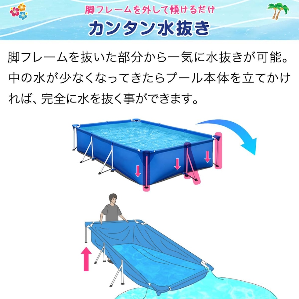 BESTWAY フレームプール 3.0m×2.0m 大型 300cm - dショッピング