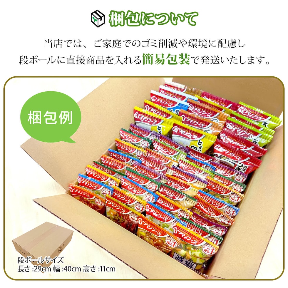 dショッピング |【 訳あり 食品 福袋 2025 】アマノフーズ フリーズ