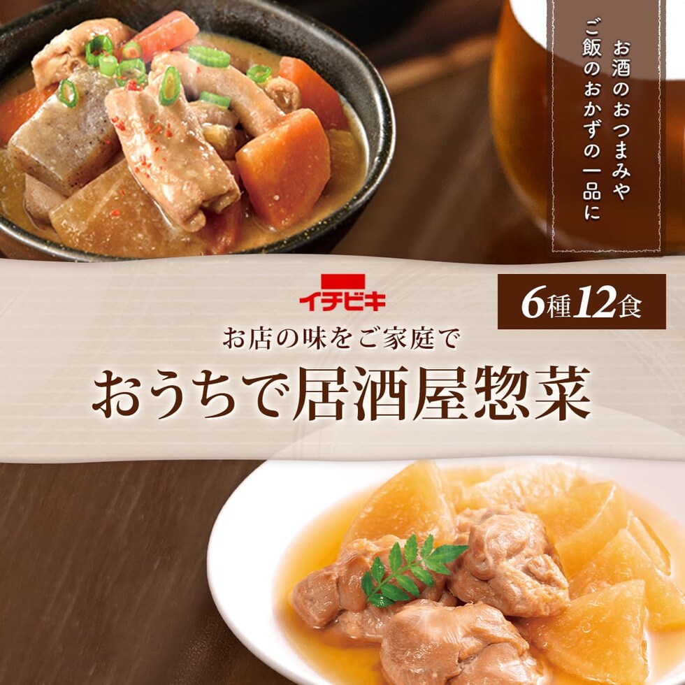 ローストパンクリア OTTINETTI ローストパン｜調理器具｜オルネ ド