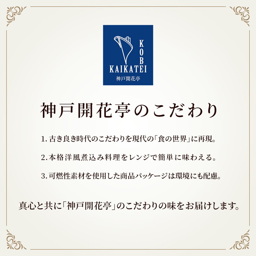 dショッピング |レトルト 惣菜 おかず ハンバーグ シチュー 5種10食 詰め合わせ セット 【 送料無料 】 神戸開花亭 レトルト食品 常温保存  高級 洋食 袋のまま レンジ 温めるだけ 一人暮らし 仕送り 備蓄 防災 保存食 非常食 敬老の日 2022 内祝い ギフト | カテゴリ ...