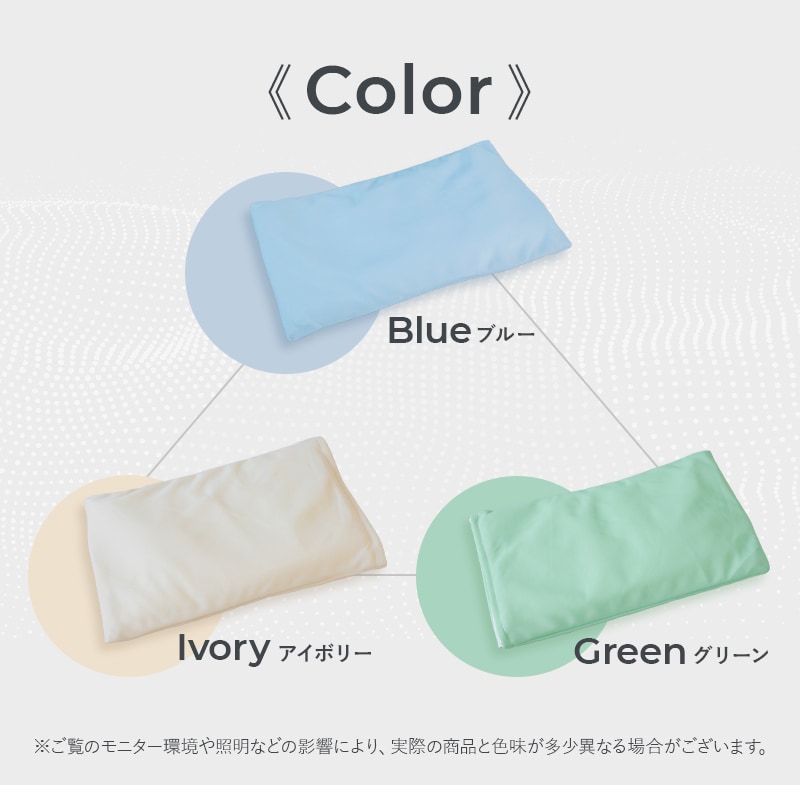 カラーバリエーション