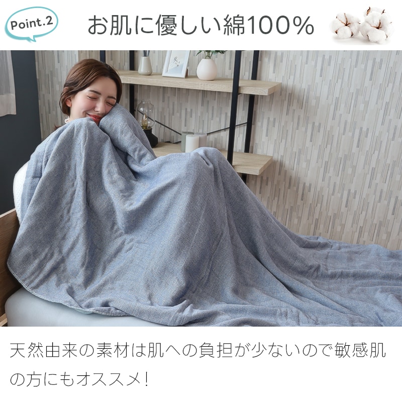 綿100%なのでお肌に優しい