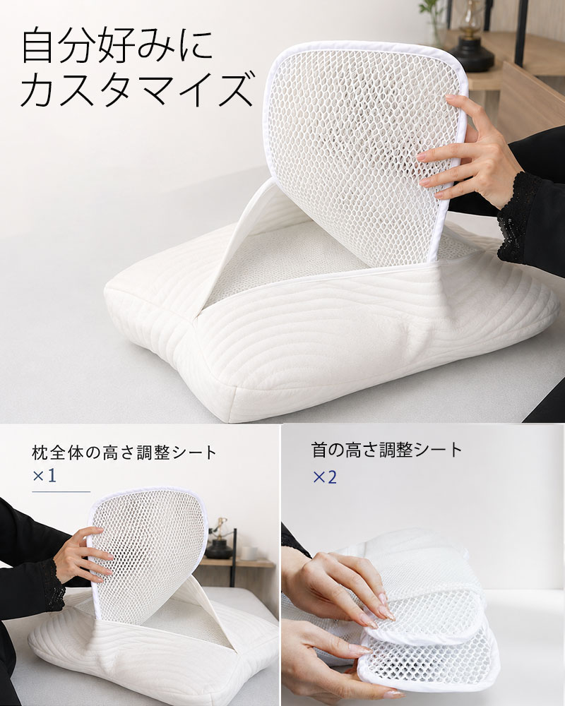 dショッピング |枕 敬老の日 ぷるんっと弾む 高さ調整 首サポート機能