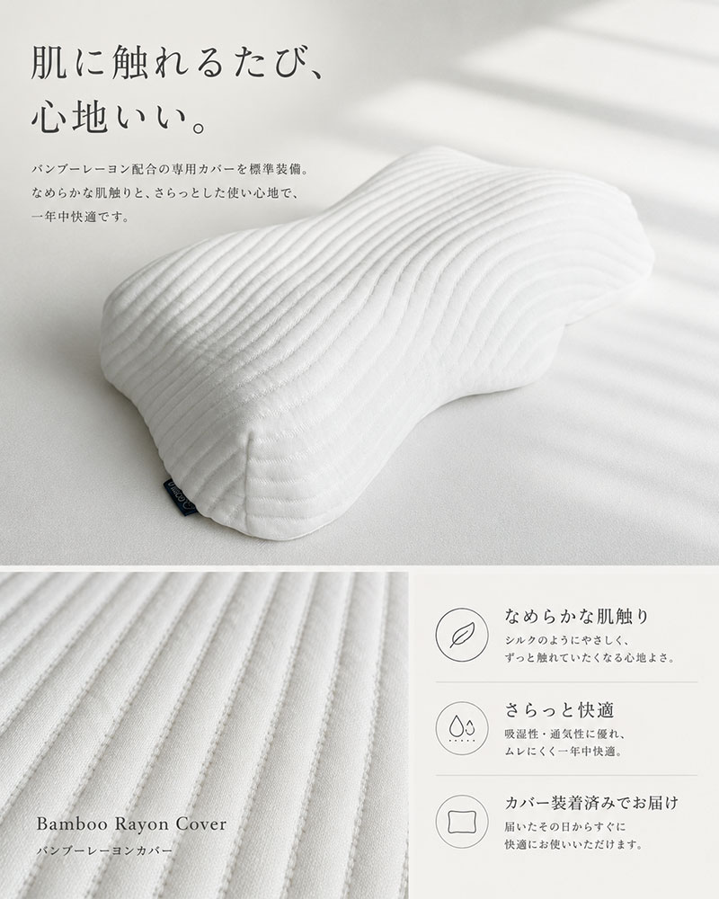 gorilla sleep OLO. ICE TPE枕 高さ調整シート付き dショッピング |枕 敬老の日 ぷるんっと弾む 高さ調整 首サポート機能