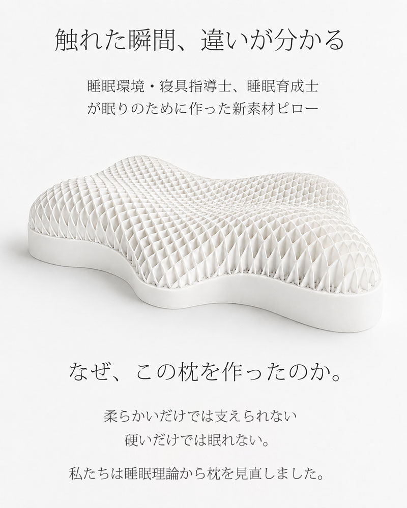dショッピング |枕 敬老の日 ぷるんっと弾む 高さ調整 首サポート機能
