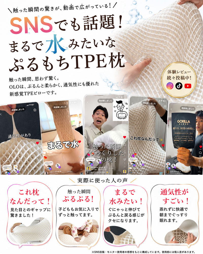 dショッピング |枕 敬老の日 ぷるんっと弾む 高さ調整 首サポート機能