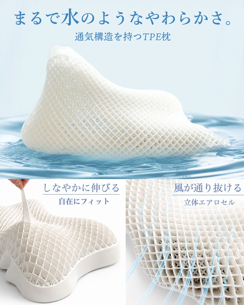 dショッピング |枕 敬老の日 ぷるんっと弾む 高さ調整 首サポート機能