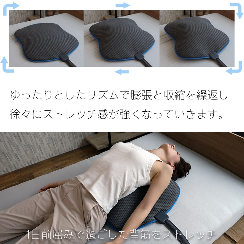 寝るだけストレッチ