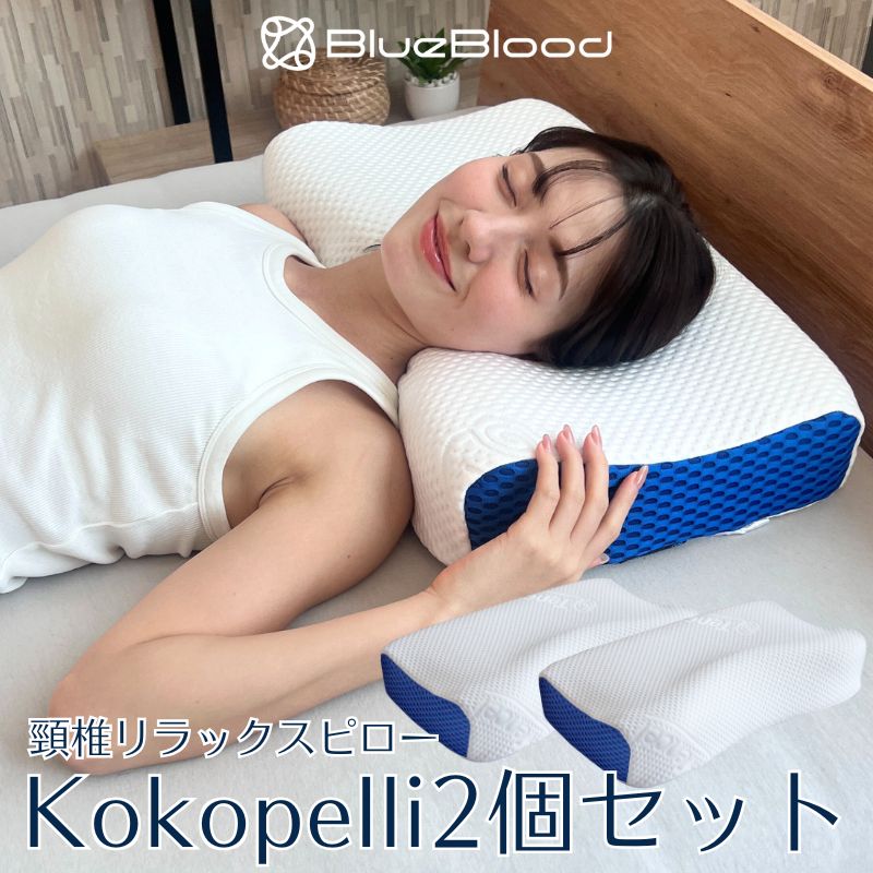 第七頸椎から支えるエルゴネック構造枕