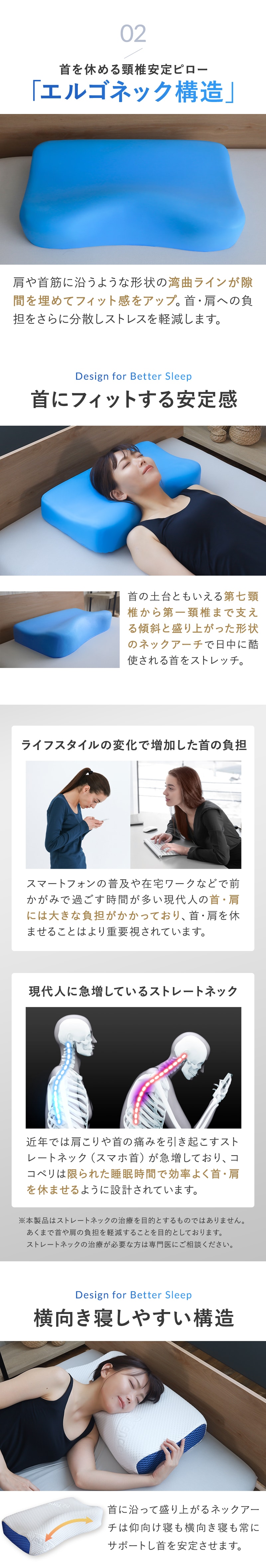 ハイブリット素材