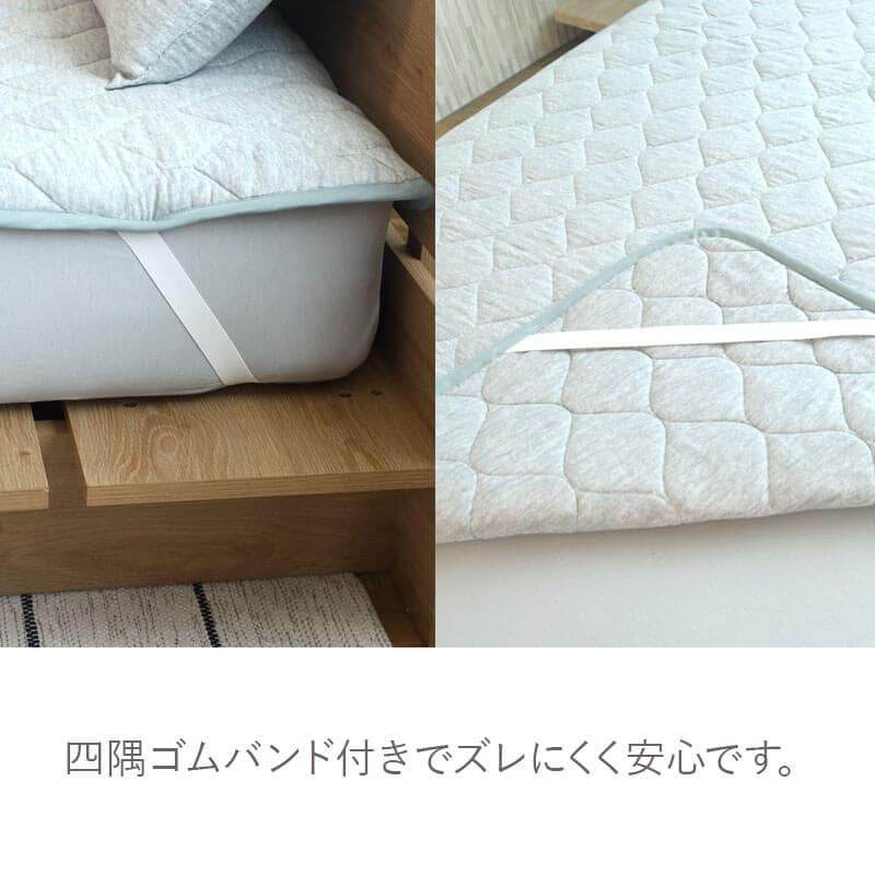 日本製敷きパッド＆枕カバー