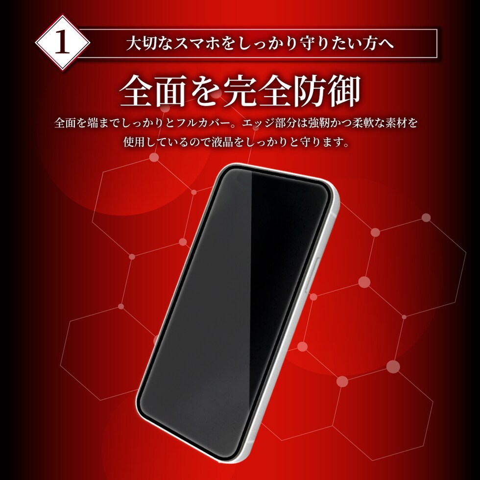 HUAWEI P30 Pro docomo HW-02L 3Dフルカバー - dショッピング