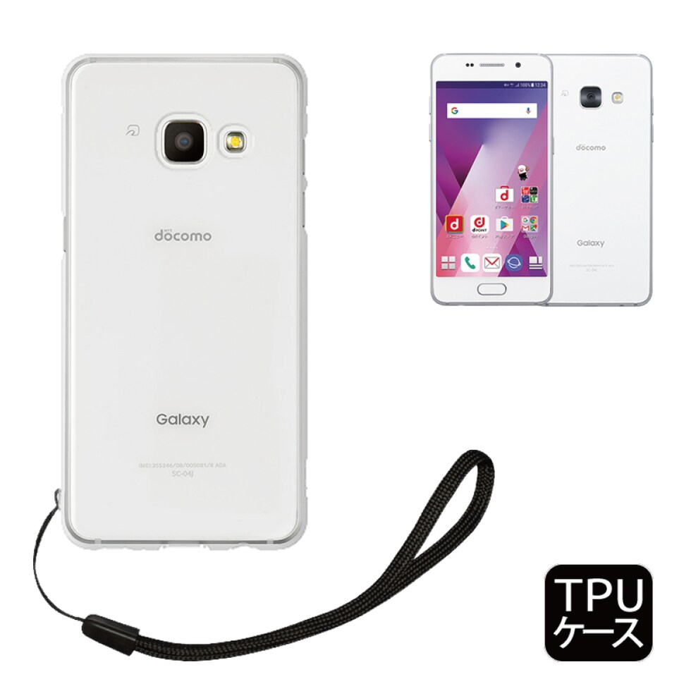 Galaxy Feel docomo SC-04J ケース カバー 耐衝撃 - dショッピング