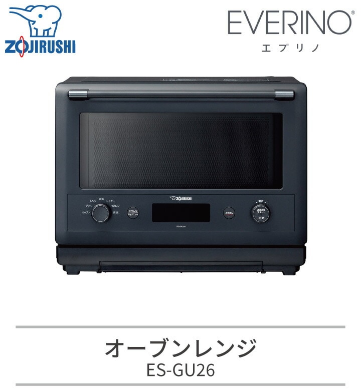 dショッピング |象印 オーブンレンジ EVERINO エブリノ 26L ES-GU26 BM