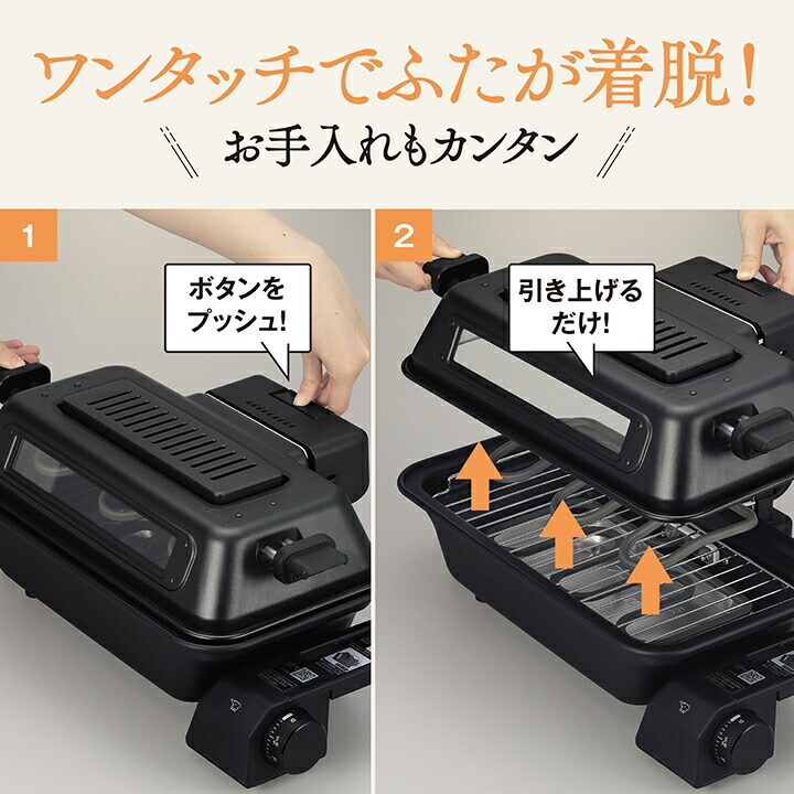 象印マルチロースターEF−WA30型　フィッシュロースター　ロースター　魚焼き マルチロースター EF-WA30｜キッチン家電｜商品情報｜象印マホービン