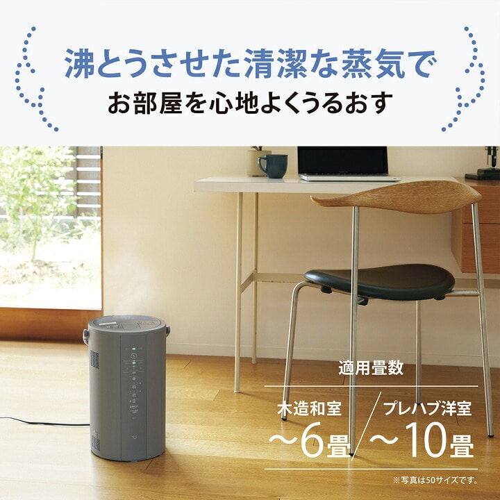 dショッピング |象印 加湿器 EE-DG35 HA ｸﾞﾚｰ 3.0L スチーム式 お
