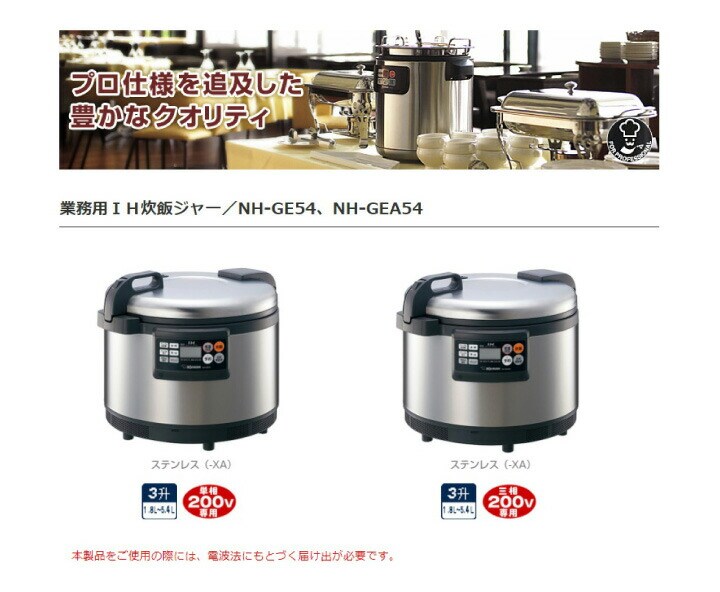 2年保証』 IH炊飯器2升 パナソニック Panasonic SR-PGB36P 幅500×奥行