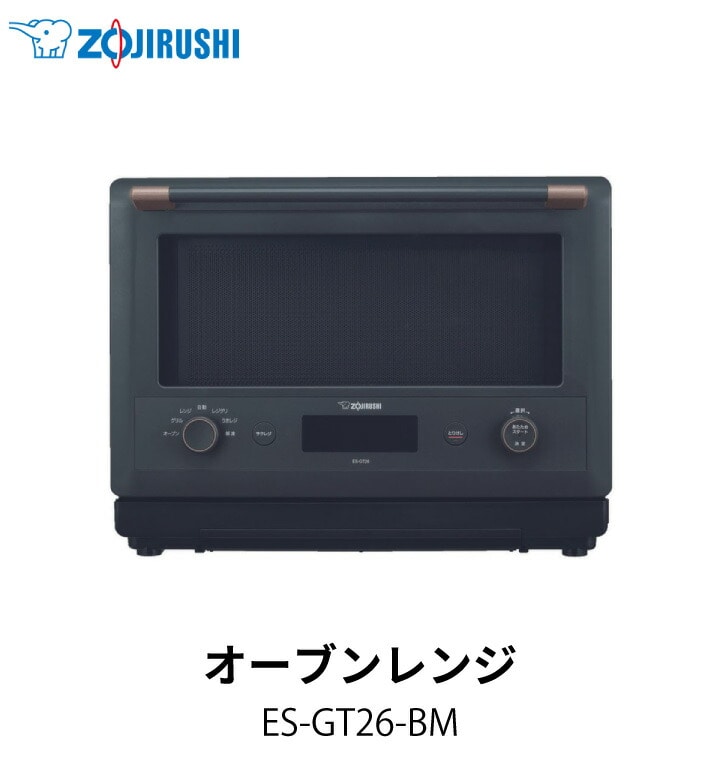 ZOJIRUSHI ES-GT26(BM) BLACK - 通販 - guianegro.com.br