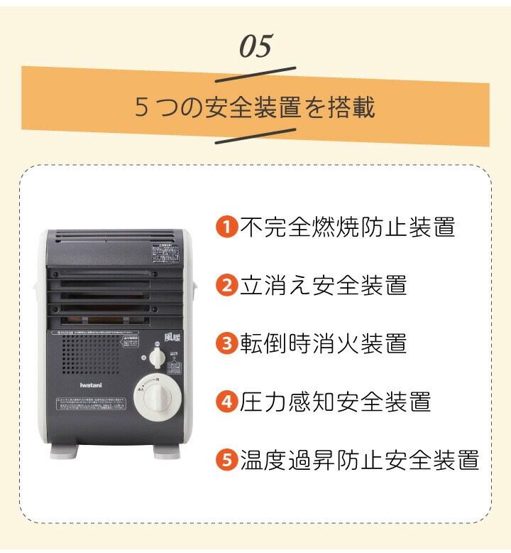 イワタニ カセットガスファンヒーター 風暖 CB-GFH-1 アウトドア