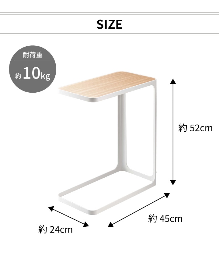 dショッピング |山崎実業 frame サイドテーブル おしゃれ 北欧 ソファ