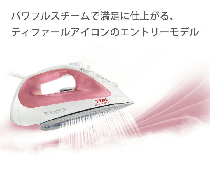 dショッピング |ティファール アイロン コンフォードグライド FV2693JO