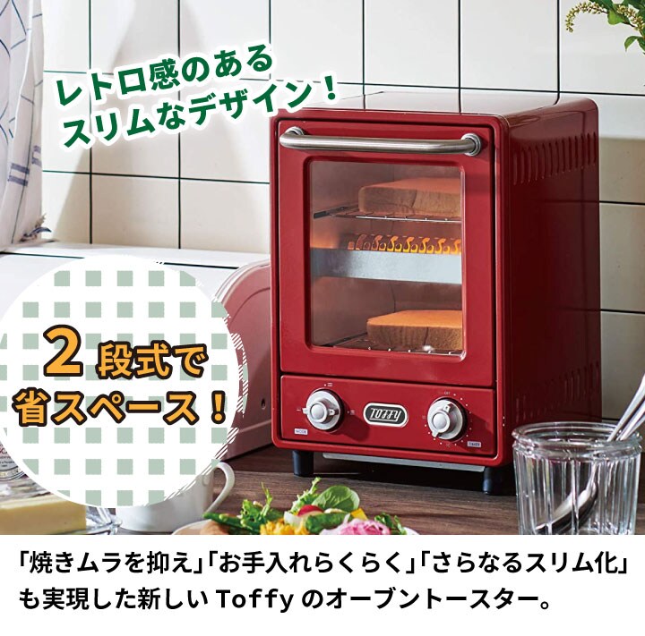 dショッピング |Toffy トフィー オーブントースター K-TS4-AR ANTIQUE RED トースター 縦型 2段 スリム 1000W  タイマー レトロ家電 | カテゴリ：の販売できる商品 | くらし屋 (193260-9704500)|ドコモの通販サイト