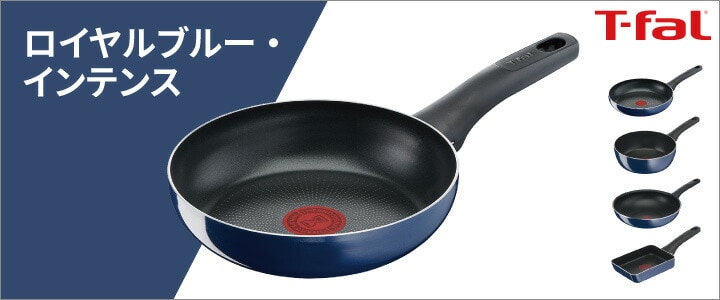 ティファール 炒め鍋 28cm ウォックパン こびりつきにくい 深型 中華鍋 ブルー インテンス ロイヤルブルー ガス火対応 D52119