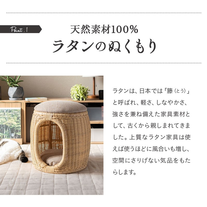 dショッピング |スツール＆キャットベッド 猫 ベッド ラタン 籐 天然