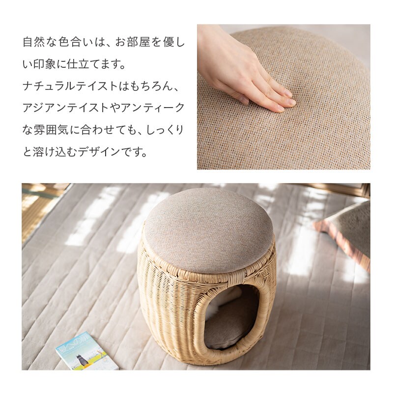 dショッピング |スツール＆キャットベッド 猫 ベッド ラタン 籐 天然