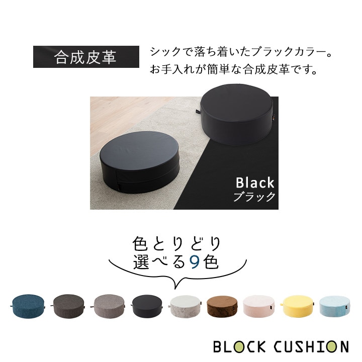 dショッピング |ウレタンクッション フロアクッション 座布団 クッション 円形 ラージサイズ 高反発 ウレタン 極厚 コンパクト 洗える カバー  ローテーブル デスク ソファ チェア スツール 座椅子 いす イス 在宅 北欧 無地 おしゃれ かわいい プレゼント 新生活 送料無料 ...