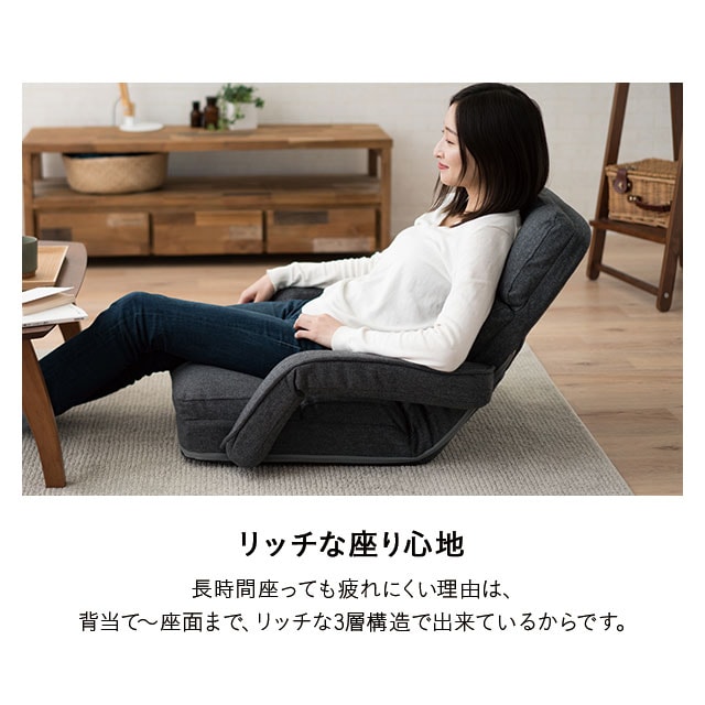 座椅子 リクライニング 14段ギアチェアー いす イス コンパクト