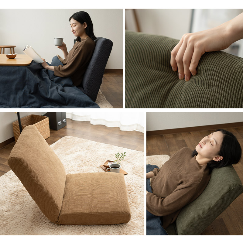 dショッピング |フロアチェア 座椅子 コンパクト コーデュロイ