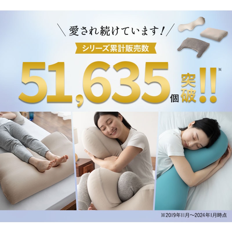dショッピング |枕 日本製 まくら カバー付き ビーズ 快眠枕 安眠枕