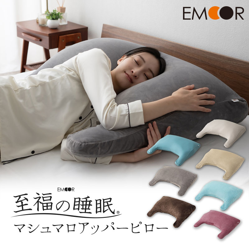 枕 日本製 まくら カバー付き ビーズ 快眠枕 安眠枕 - dショッピング
