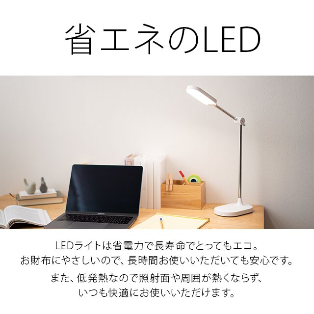 dショッピング |デスクライト LED スタンドライト 卓上ライト 電気