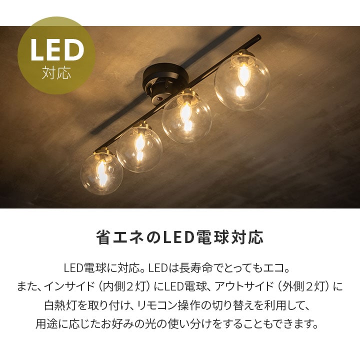 dショッピング |シーリングライト スポットライト LED対応 球体 クリア 