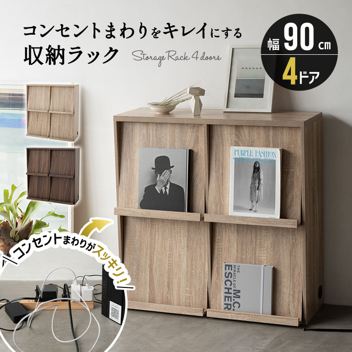 90【木製収納ボックス】絵本棚/本棚/おもちゃ箱/リビング収納