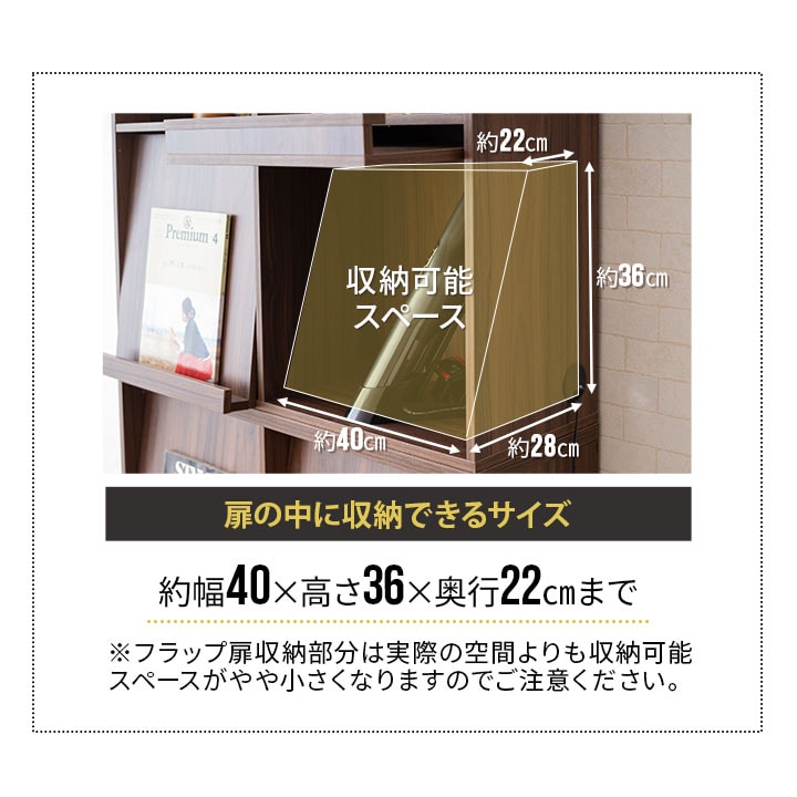 dショッピング |本棚 扉付き 4ドア 収納 ラック 木製 幅90 大容量