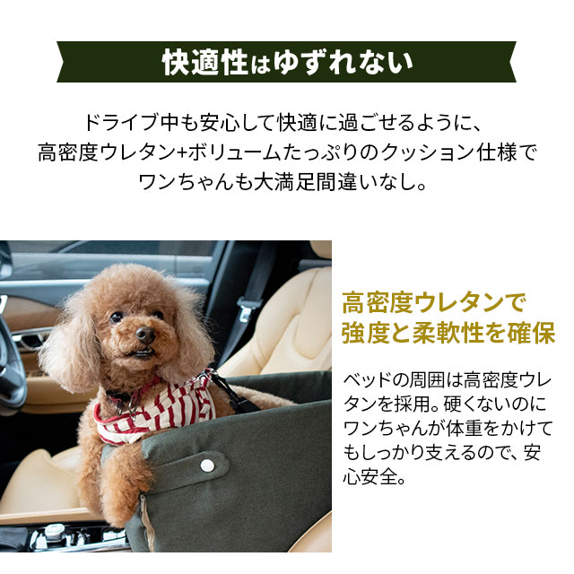 dショッピング |ドライブベッド ペット用 ドライブボックス 犬 猫 小型犬用 お出かけ 車用ペットシート 座席シート 車載 ベッド カー用品 洗濯可  飛び出し防止 ペットキャリー ペット用ベッド アウトドア 防災 旅行 行楽 おしゃれ 肘掛け 運転席 助手席 取り付け 安全設計 ...