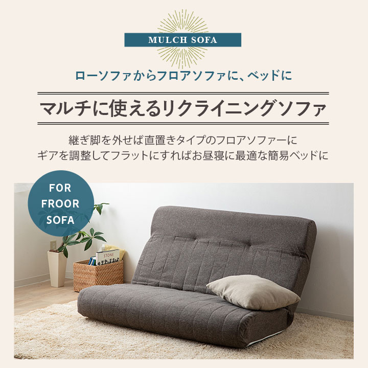 dショッピング |リクライニング 2人掛け ソファ チェア Testa 日本製