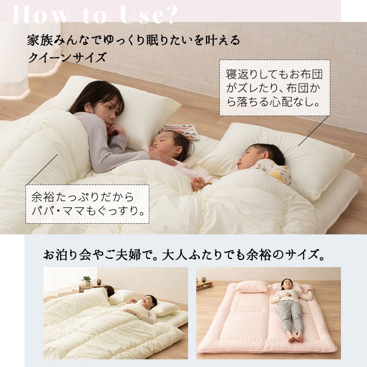 dショッピング |布団セット 日本製 クイーンサイズ 『レオーネ』 4点