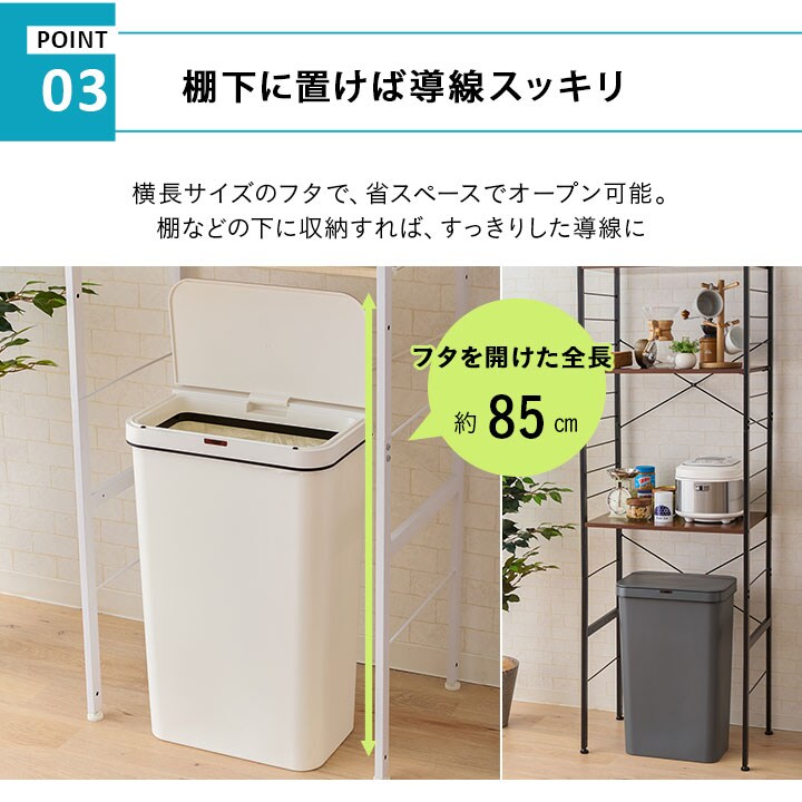 dショッピング |ゴミ箱 自動 開閉 50リットル ふた付き 電動 センサー