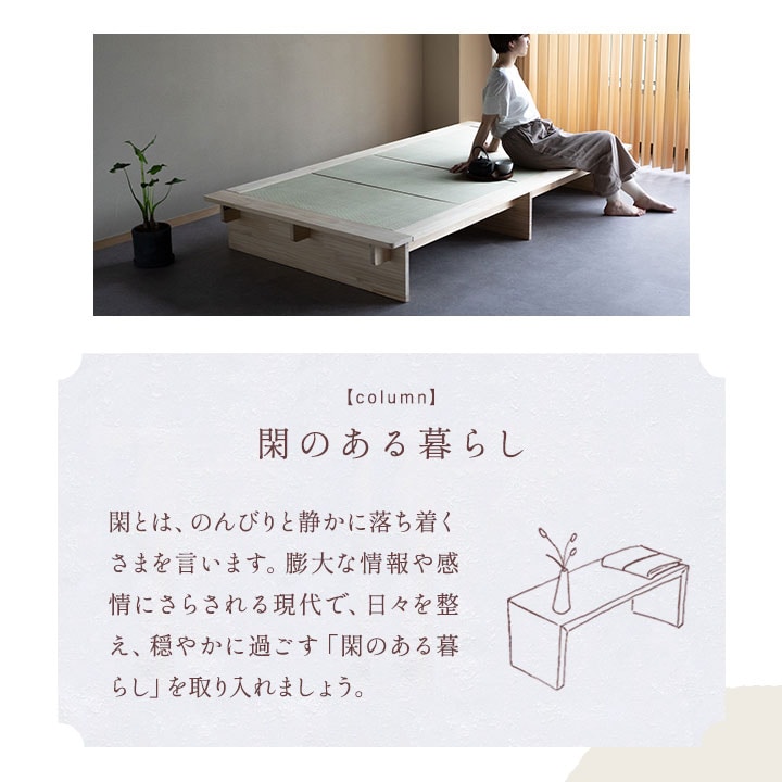 dショッピング |KAN TATAMI BED シングル い草ベッド 畳ベッド たたみ